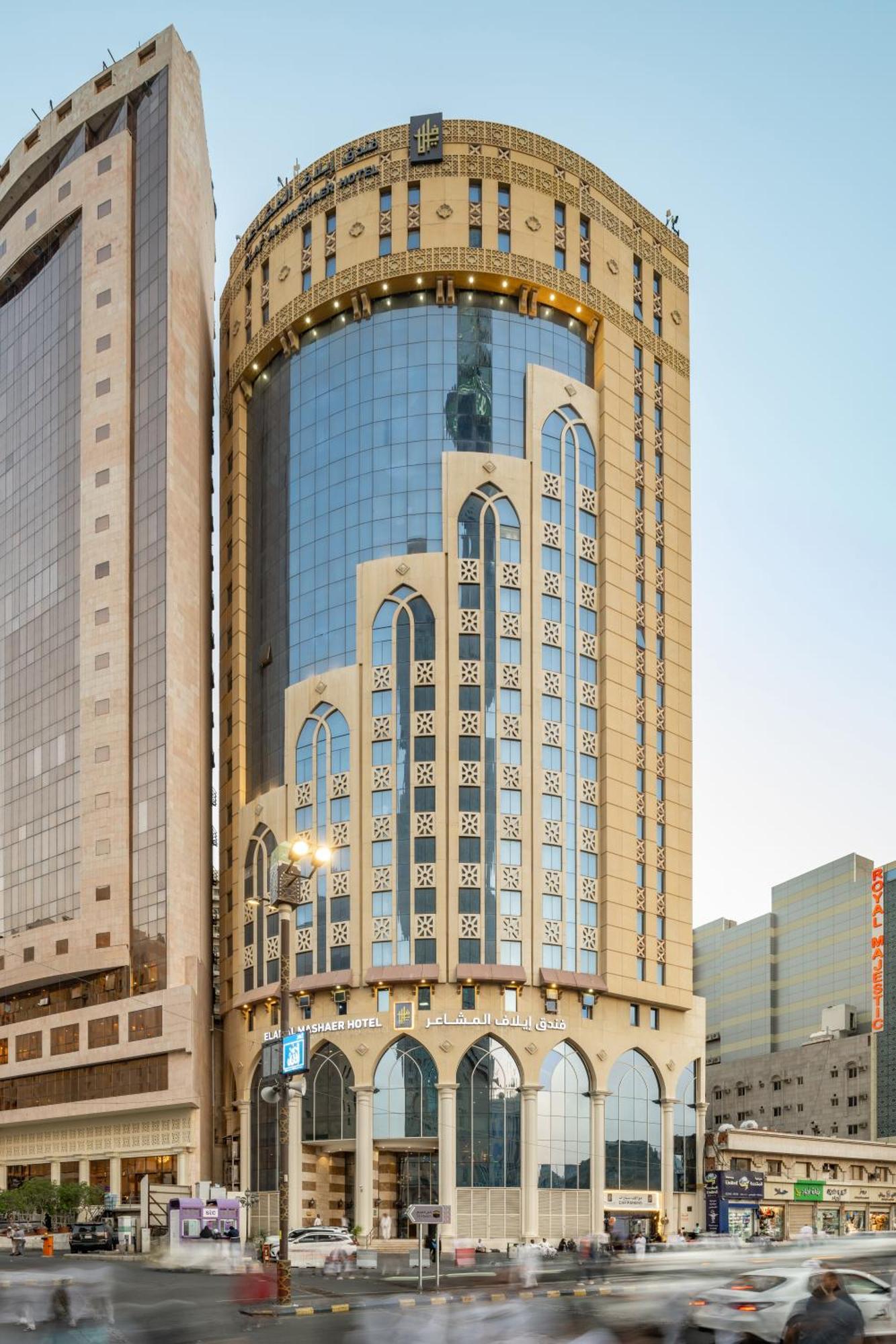 Elaf Al Mashaer Hotel Makkah Mekka Exteriér fotografie Al-Ahsa Tower